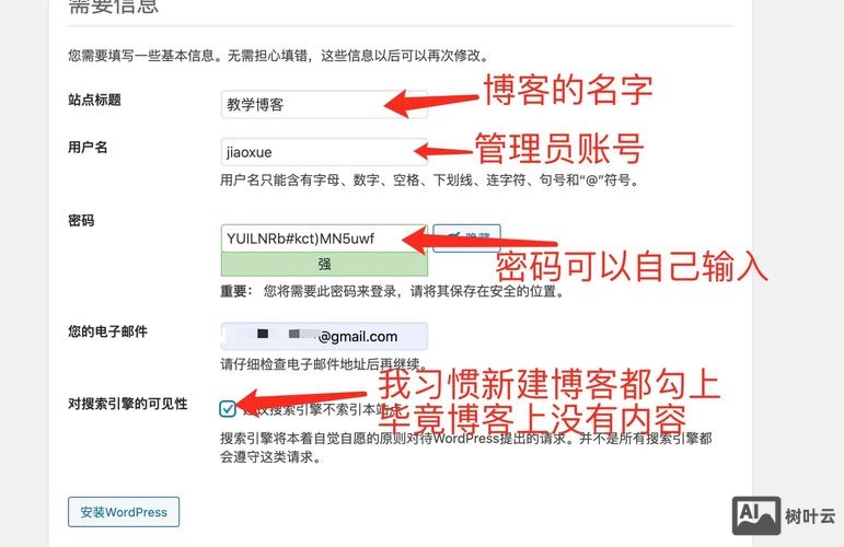 tk域名搭建邮箱