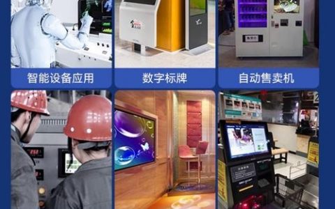 新网云主机搭建，新网云主机如何快速搭建？