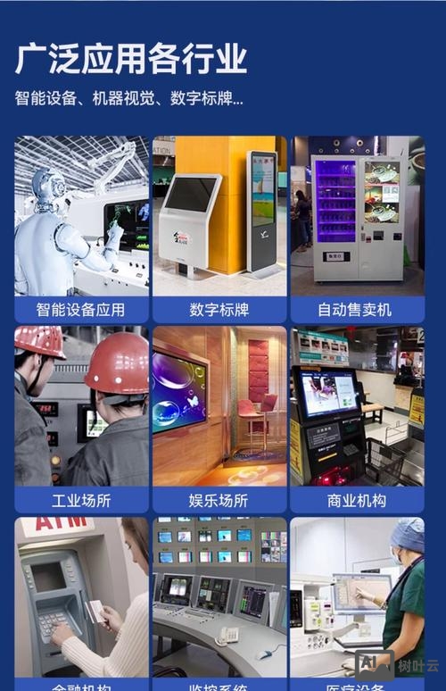 新网云主机搭建