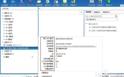 百度如何开通商桥的，百度商桥开通步骤是什么？