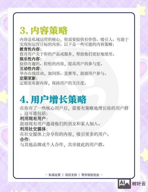 论坛要怎么搭建