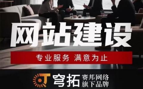 哈尔滨网站搭建公司，哈尔滨网站搭建公司哪家专业？