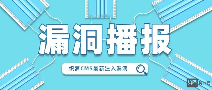 织梦cms如何重新安装