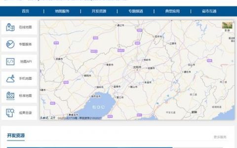 gis招聘兼职，GIS兼职招聘靠谱吗？