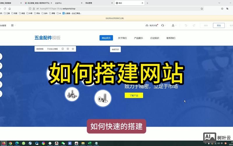 网站搭建的合法