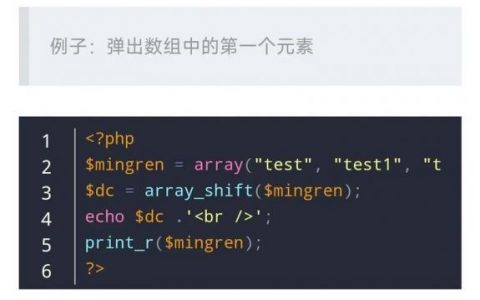 php 如何得到刚插入数据的id，PHP插入数据后如何获取刚插入的ID？