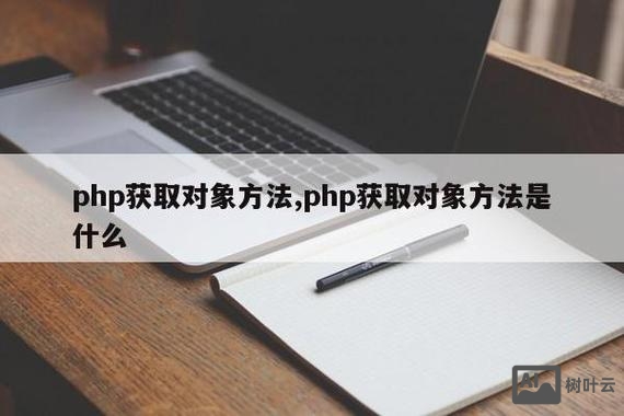 php 如何得到刚插入数据的id