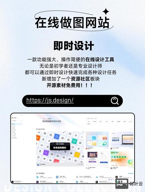 美工和网站搭建