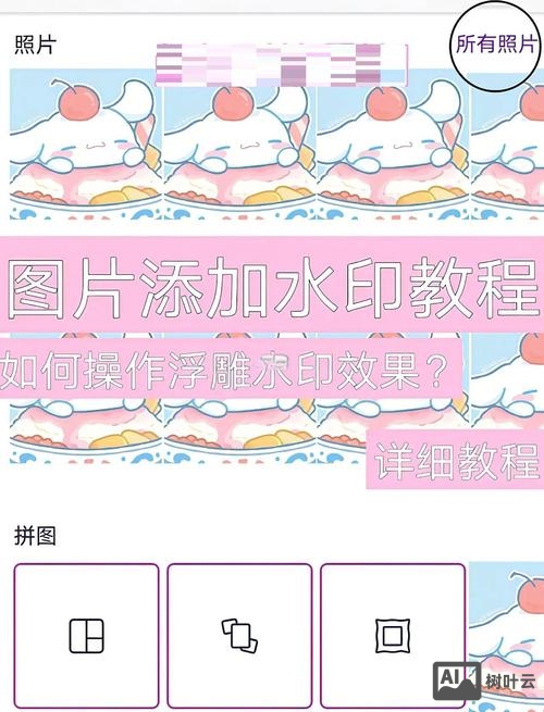 如何将网面设计为透明