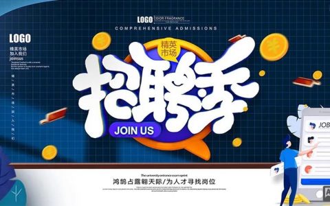 前端招聘季节，前端招聘季，企业如何高效匹配人才？