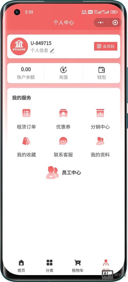大连小程序搭建