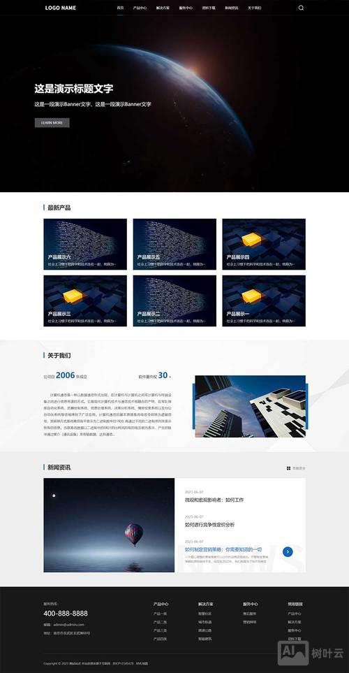 文件型网站搭建