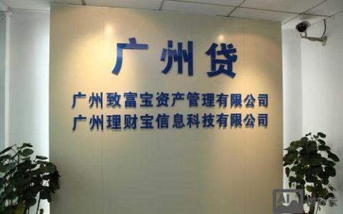 石头理财 招聘，石头理财招聘什么岗位？