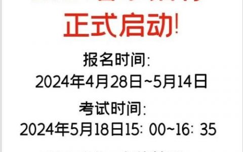 ironsource中国招聘，ironsource中国招聘哪些岗位？