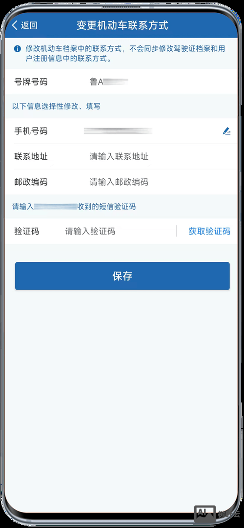 如何修改h5页面