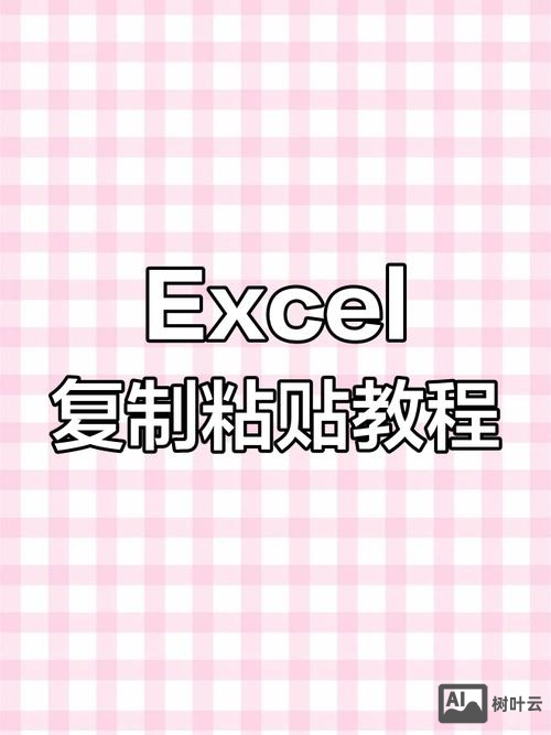 微页页面如何复制粘贴