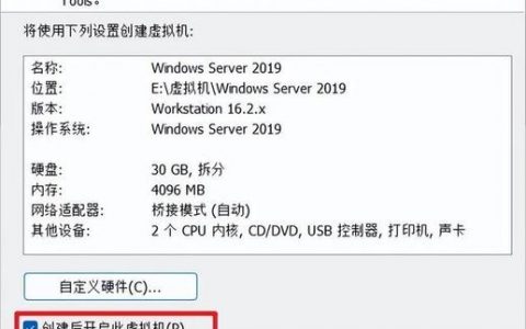 如何搭建一个虚拟主机，虚拟主机搭建步骤是什么？