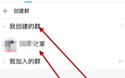 qq2013如何解散qq群，qq2013怎么解散qq群？