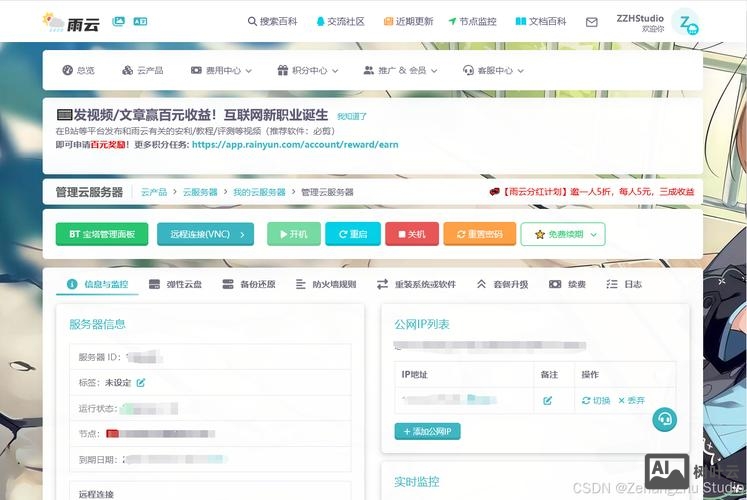 免费搭建私人网站