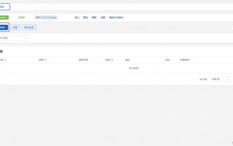 免费搭建私人网站，如何免费快速搭建私人网站？