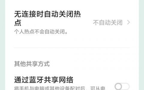 手机搭建的网络，手机如何搭建网络？