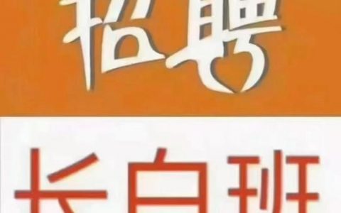 pandas金融招聘，pandas金融招聘？技能要求与就业方向？