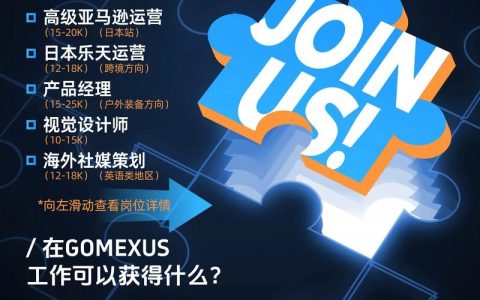 camera tuning招聘，Camera Tuning招聘，需什么技能与经验？