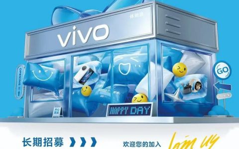 vivo招聘面试，vivo招聘面试考什么？