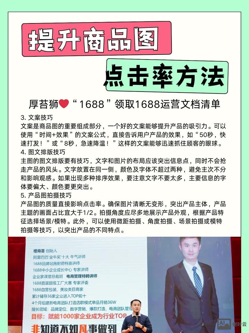 如何使用抖音点击率挣钱