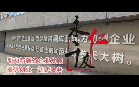 乌鲁木齐网站搭建公司，乌鲁木齐网站搭建公司哪家靠谱？