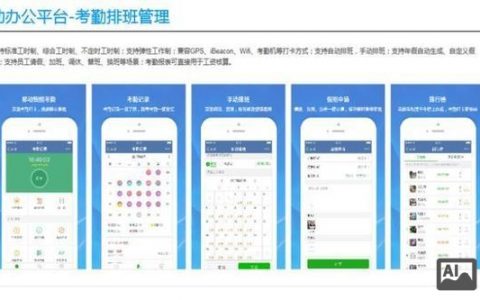 如何搭建自助平台，如何搭建自助平台？关键步骤有哪些？