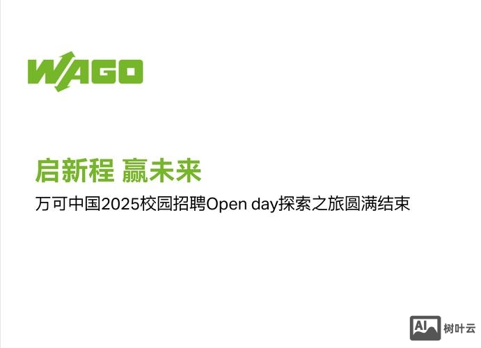 coursera 中国 招聘