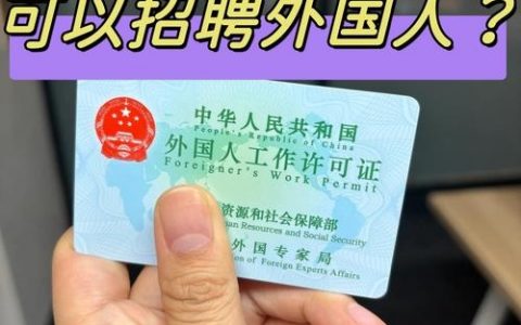 coursera 中国 招聘，Coursera中国招聘，具体岗位有哪些？