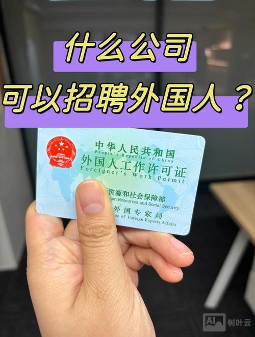 coursera 中国 招聘