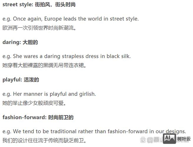 如何有趣的记pretty这个词