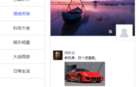 如何制作朋友圈H5，朋友圈H5制作，零基础如何快速上手？