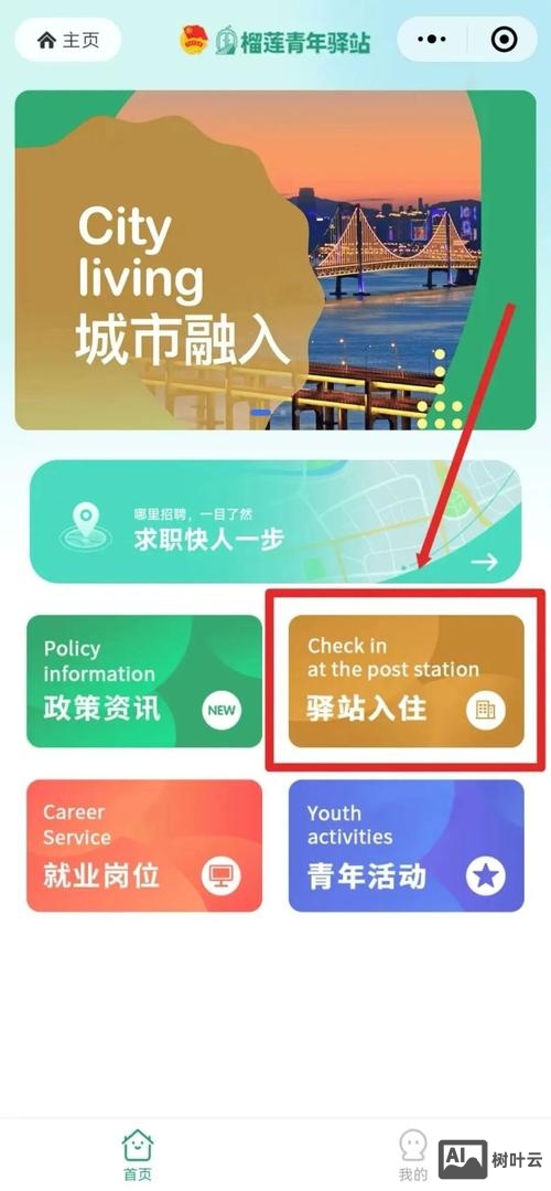 大连小程序搭建