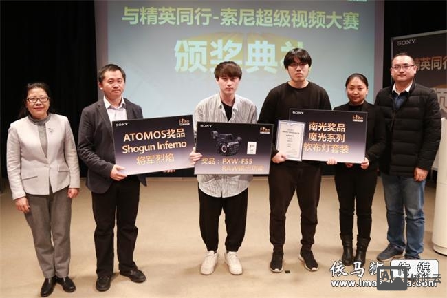 索尼 北电 招聘