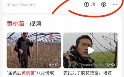 如何在百度里自然排名，百度如何自然排名？