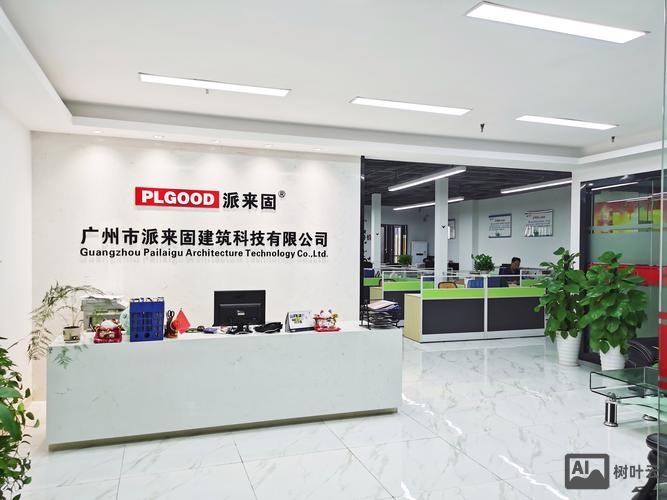 广州网站搭建公司