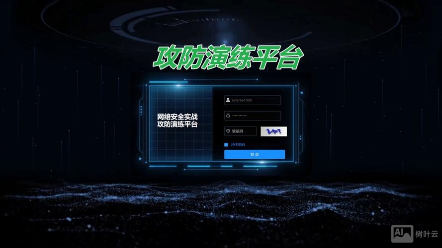 网站搭建及安全