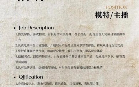 adi上海招聘，adi上海招聘有哪些岗位？