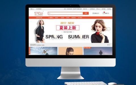 搭建服装网站，如何高效搭建服装网站？