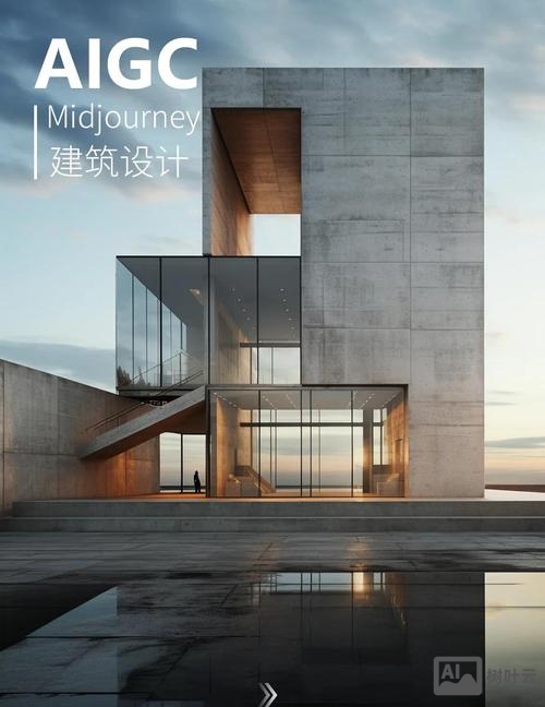 ai如何做出立体效果图