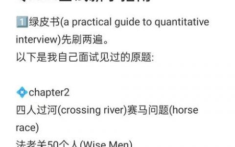 quant developer招聘，Quant developer招聘，核心要求与技能门槛？