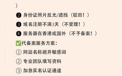 网站搭建备案资料，网站搭建备案资料需准备哪些材料？