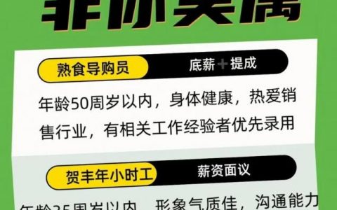shopee招聘厦门，Shopee厦门招聘有何岗位要求？