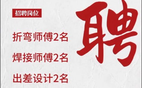 artforum中国 招聘，artforum中国招聘，是艺术圈的机会还是挑战？