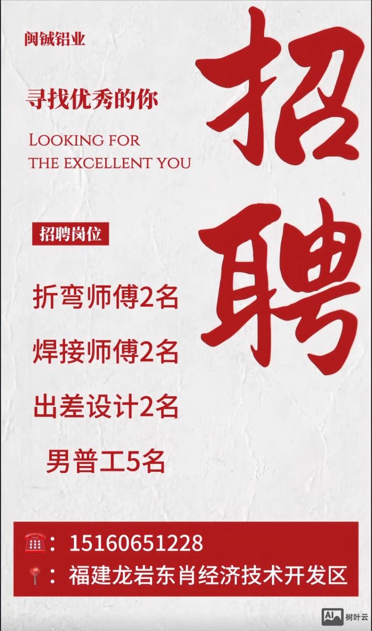 artforum中国 招聘