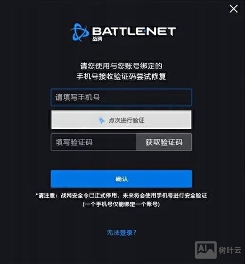 织梦如何账号密码忘记了